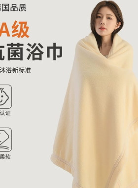 德国7A抗菌高级家用速干成人浴巾