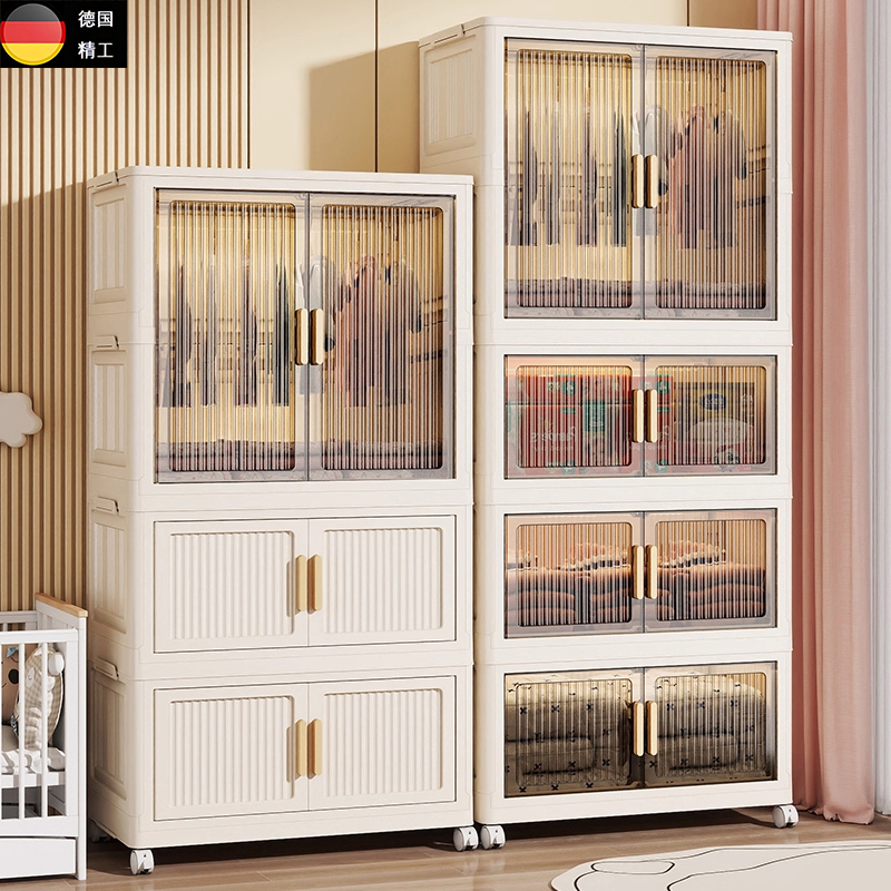 德国简易衣柜多层收纳柜