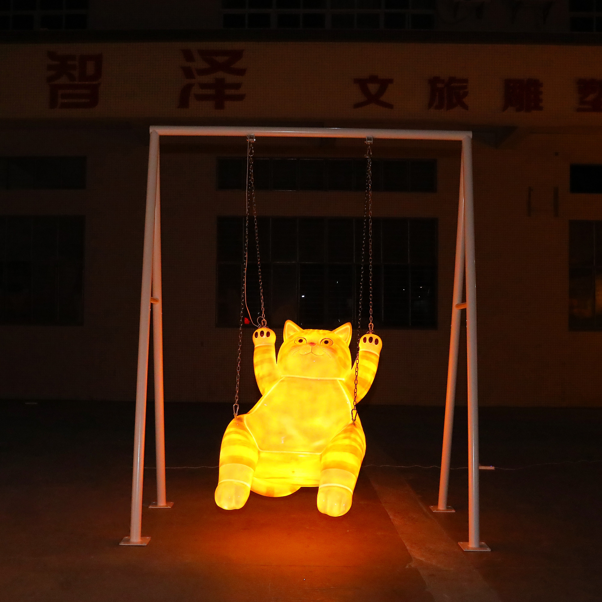 云朵秋千发光卡通实用摆件儿童游乐场夜景户外公园装饰品梦幻主题