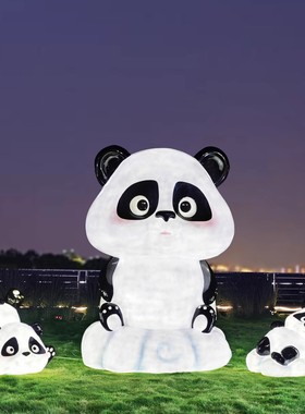 卡通发光熊猫雕塑户外商场游乐园草坪幼儿园景区网红装饰大型摆件