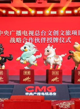 骐骥驰骋马年春晚吉祥物马雕塑中央电台合作伙伴商业庆典装饰摆件