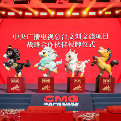 骐骥驰骋马年春晚吉祥物马雕塑中央电台合作伙伴商业庆典装饰摆件