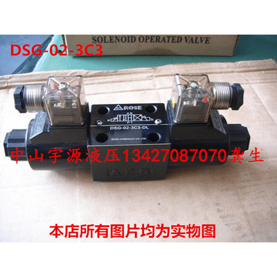 。DSG-02-2B2-DL液压电磁阀02-3C2 3C3 3C4 3C62B3B-DL DC24 AC22