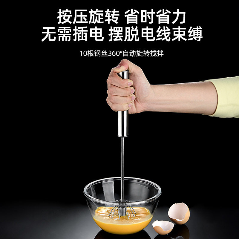 316不锈钢12寸旋转半自动手持搅拌打蛋器家用烘焙和面器 一件