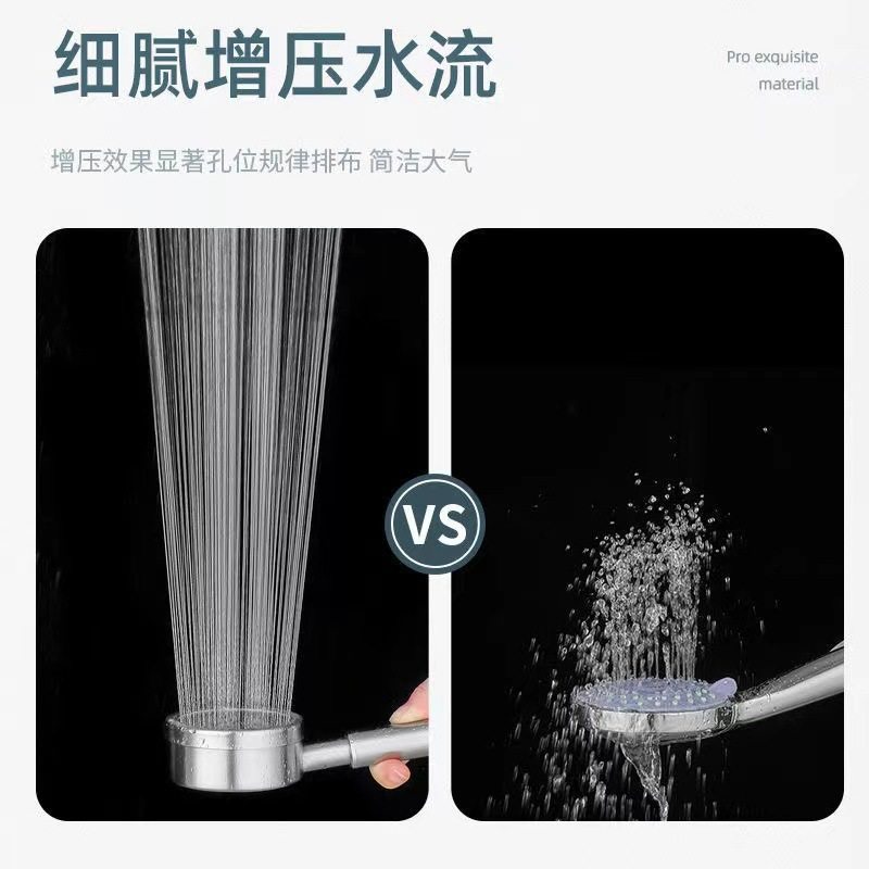 304不锈钢花洒套装增压手持喷头家用卫浴浴室淋浴花洒配件