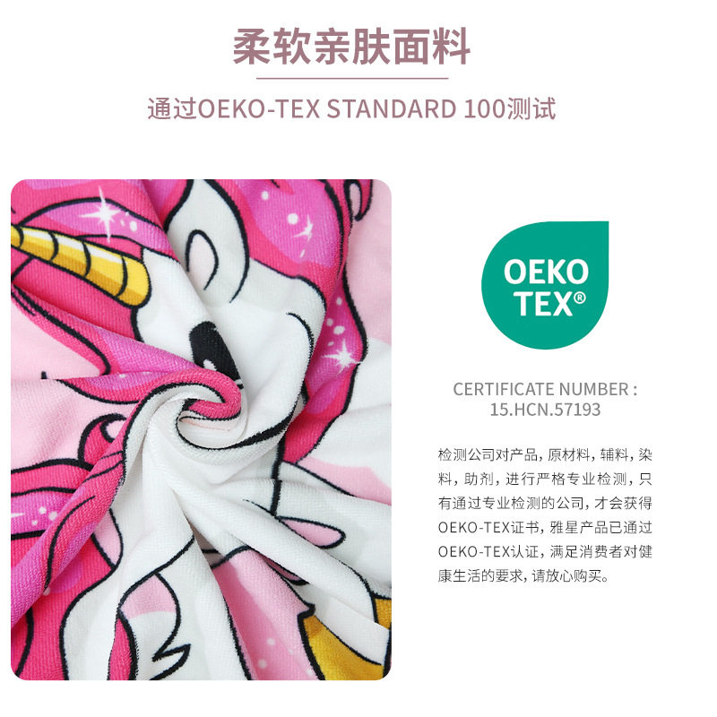 直销超细纤维儿童浴巾印花大浴袍宝宝海边游泳吸水沙滩巾