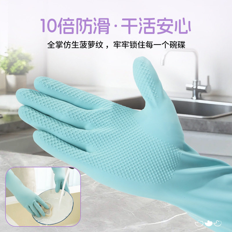 Titanfine添赞可接触食品乳胶家务手套洗碗厨房加厚防水防油耐磨