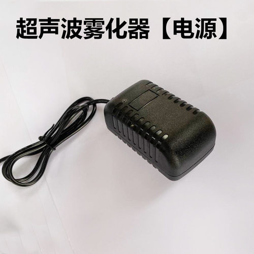 鱼缸鱼池起雾水雾器烟雾造雾器小型流水假山盆景雾化头加湿器喷雾