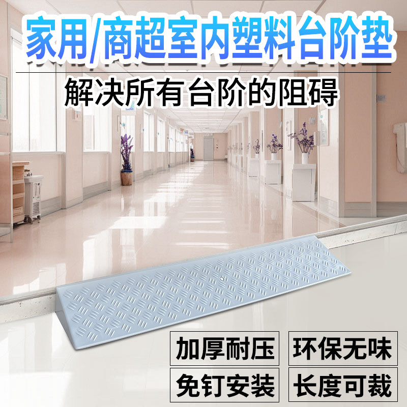 家用室内商超门口行走防滑门槛垫台阶斜坡板推车爬坡垫踏步阶梯垫