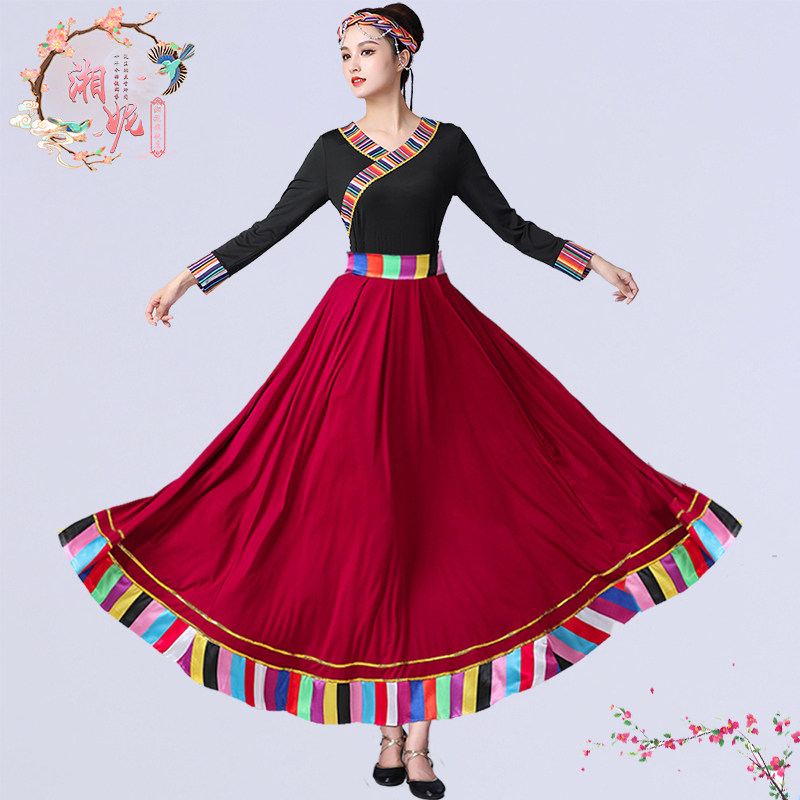 新款藏族舞蹈练习裙蒙族舞蹈服装女表演舞蹈服大摆裙新疆舞蹈服装