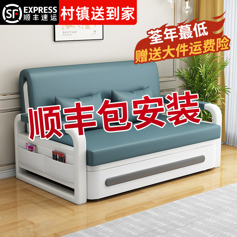 沙发床折叠两用2025新款家用小户型客厅阳台包安装多功能单伸缩床