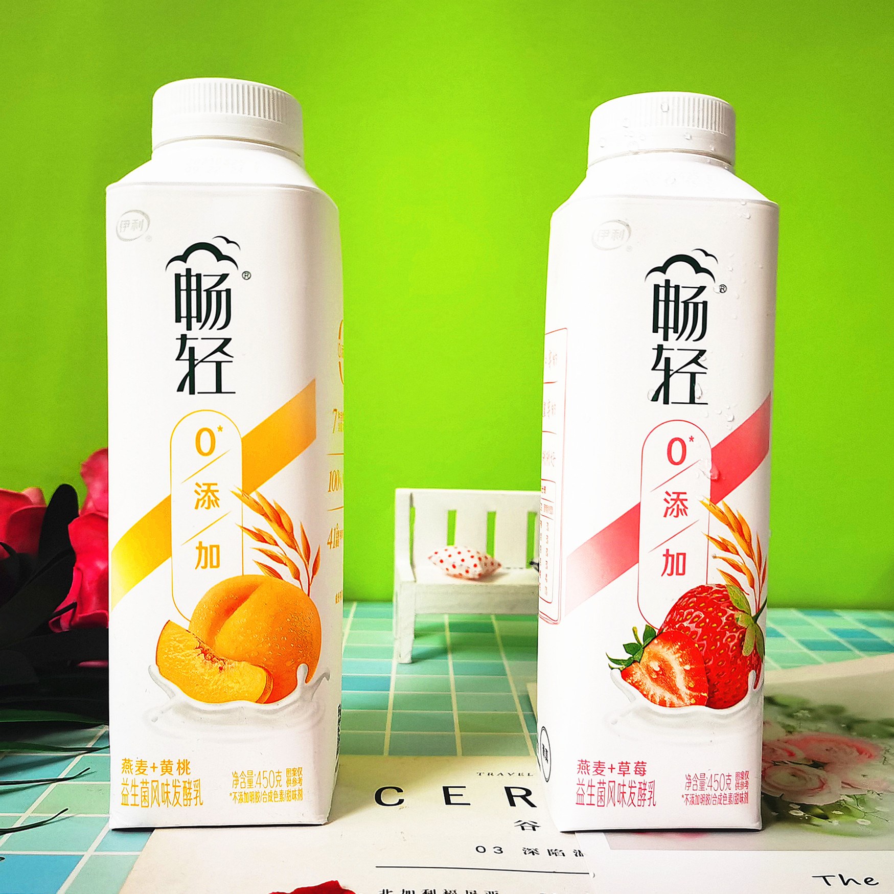 伊利畅轻酸奶450g 益生菌风味发酵乳 大瓶装燕麦凤梨橙 草莓 黄桃