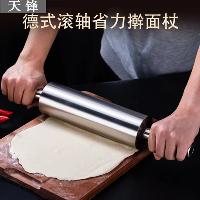 304不锈钢加厚加重走锤实心擀面杖 滚轮压面棍滚轴赶面仗大号烘焙
