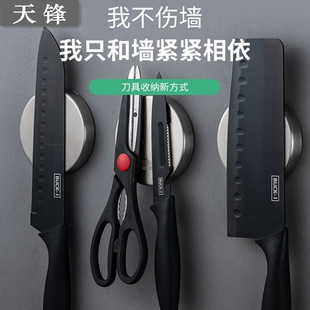304不锈钢厨房磁吸刀架 置物架壁挂式磁铁磁力菜刀具吸铁石免打孔