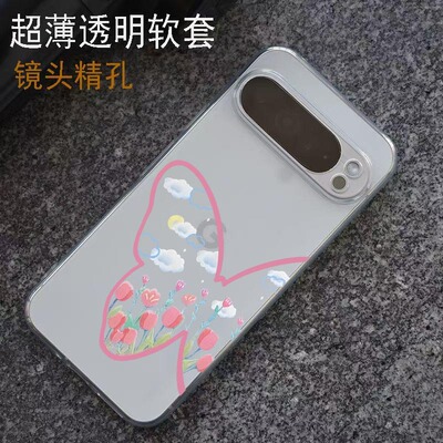 蝴蝶郁金香Google pixel 8适用于谷歌pixel 6A手机壳高透7Pro防摔软套9pro透明