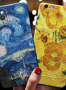梵高星空苹果13适用于iphone12mini手机壳11立体14plus软套15Promax梵高16 16pro 17AIR