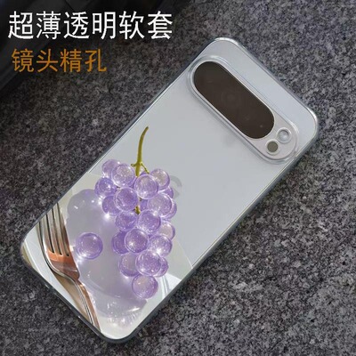 水晶葡萄Google pixel 8适用于谷歌pixel 6A手机壳高透7Pro防摔软套9pro透明