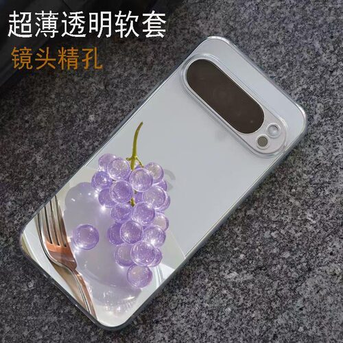 水晶葡萄Google pixel 8适用于谷歌pixel 6A手机壳高透7Pro防摔软套9pro透明