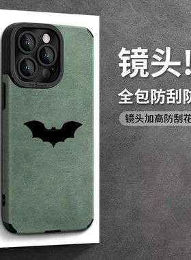 黑色蝙蝠A54适用三星Galaxy A56手机壳A52S皮纹 A73全包A72软s23ultra简约s24 s25 s26+创意s22潮A14 A13