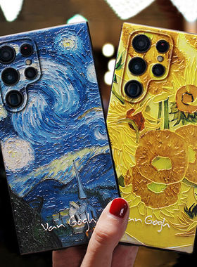 新款s24ultra适用梵高浮雕三星s22/s23手机壳note20ultra星空消失的她s20fe软套F52