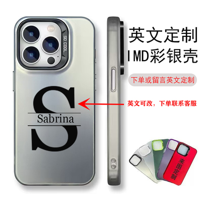 s25ultra英文定制适用三星S24手机壳彩银Galaxy英文名字S24ULTRA创意S23+创意note20文字照片