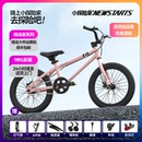 新款 12岁大童学生山地单车 小探险家儿童自行车男孩女孩3