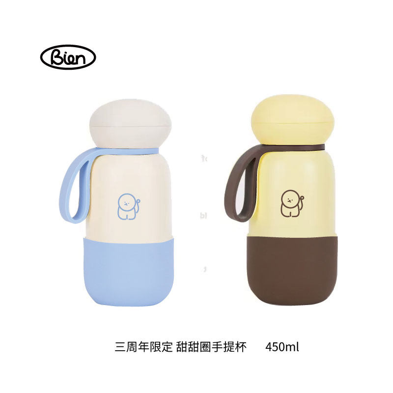 【别闹bien】便携保温杯学生水杯子咖啡杯随行手拎女性高颜值新款