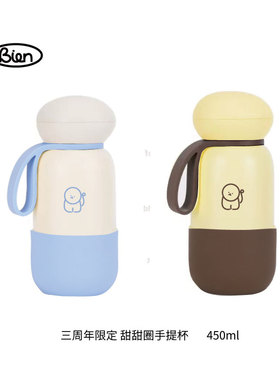 【别闹bien】便携保温杯学生水杯子咖啡杯随行手拎女性高颜值新款