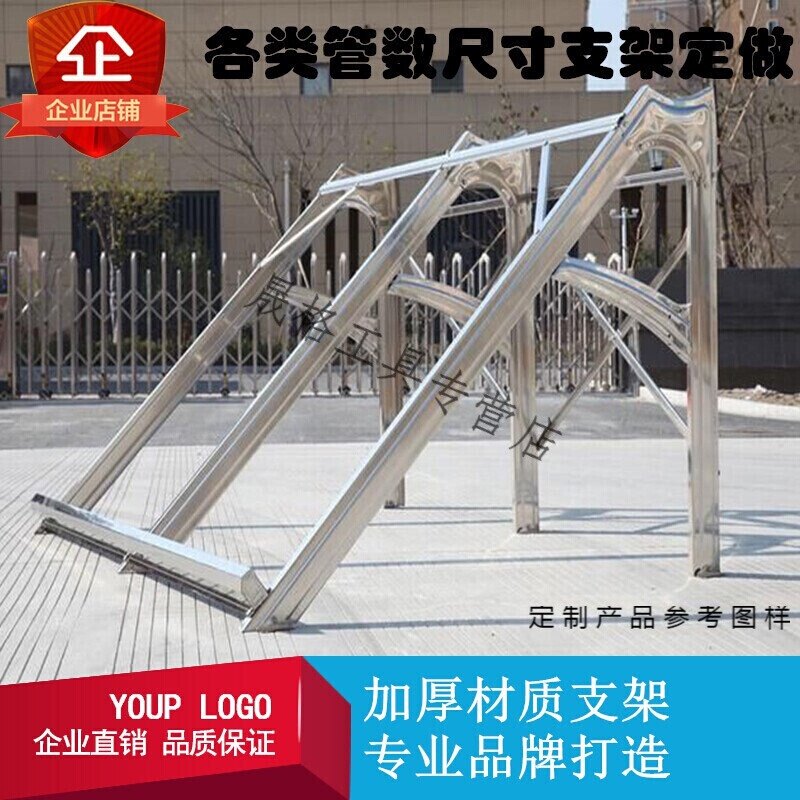 太阳能支架配件太阳能热水器支架不锈钢支架加厚太阳能架子订做36
