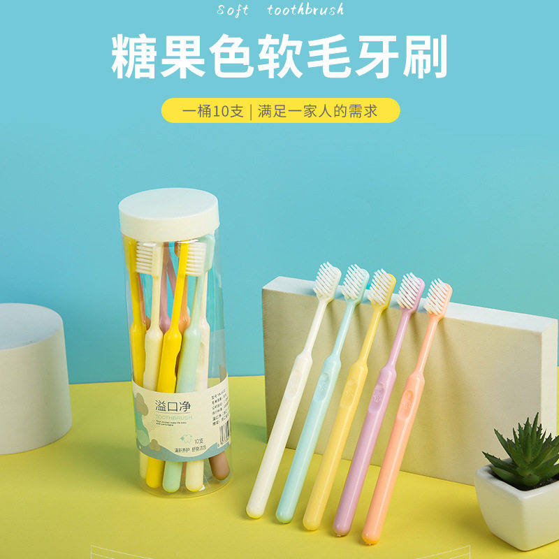 糖果色10支装软毛牙刷成人家用桶装学生正品牙刷超软毛家庭实惠装