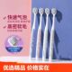 16岁以上初中学生高中软毛儿童牙刷正品 青少年牙刷大童10岁12