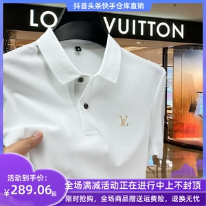 华夏绅士专柜直发法国轻奢正品路易万针刺绣男士短袖POLO衫T恤