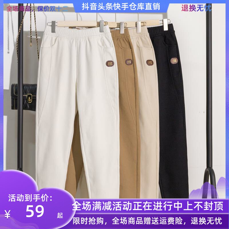 美婷女装服饰高腰斜纹棉弹力萝卜裤显瘦时尚百搭宽松哈伦裤休闲,女装/女士精品,休闲裤,淘宝优惠券,粉丝福利购,淘宝优惠卷