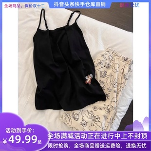 茉语潮流服饰睡衣女夏季吊带长裤带胸垫休闲显瘦宽松时尚学生休闲