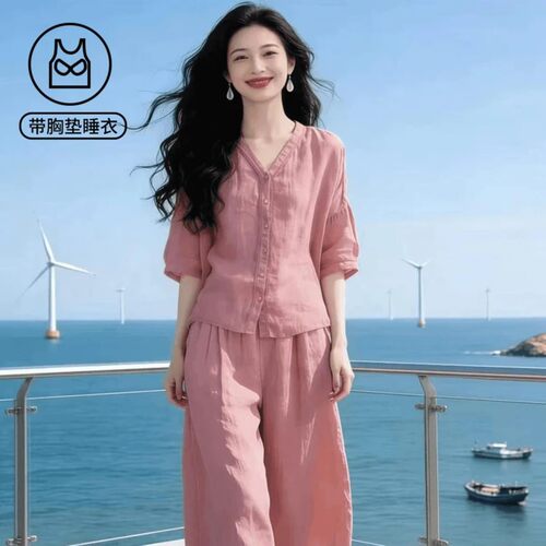杨慕星辰6号店新款夏季睡衣套装