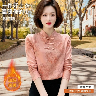 大源源服饰女装秋冬新款立领印花加绒打底衫女士气质减龄长袖上衣