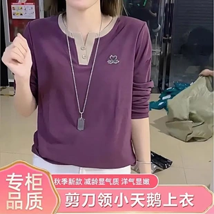 海澜衣柜精品服饰2025早秋新款 撞色T恤剪刀领天鹅烫钻百搭 时尚
