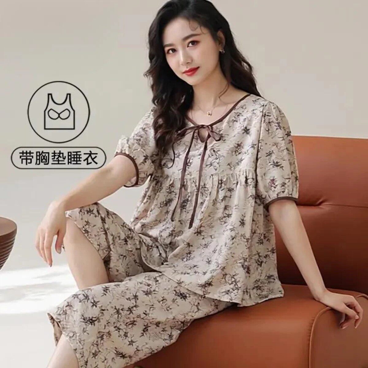 杨慕星辰优选6号店新款家居服