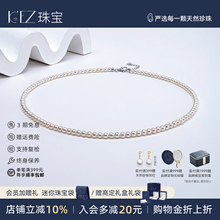 KEZ天然淡水小米珠项链女极光baby珍珠s925银锁骨链媲美海水akoya