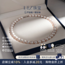KEZ天然淡水珍珠项链妈妈款 官方旗舰店礼物真珍珠颈链 女强光正品