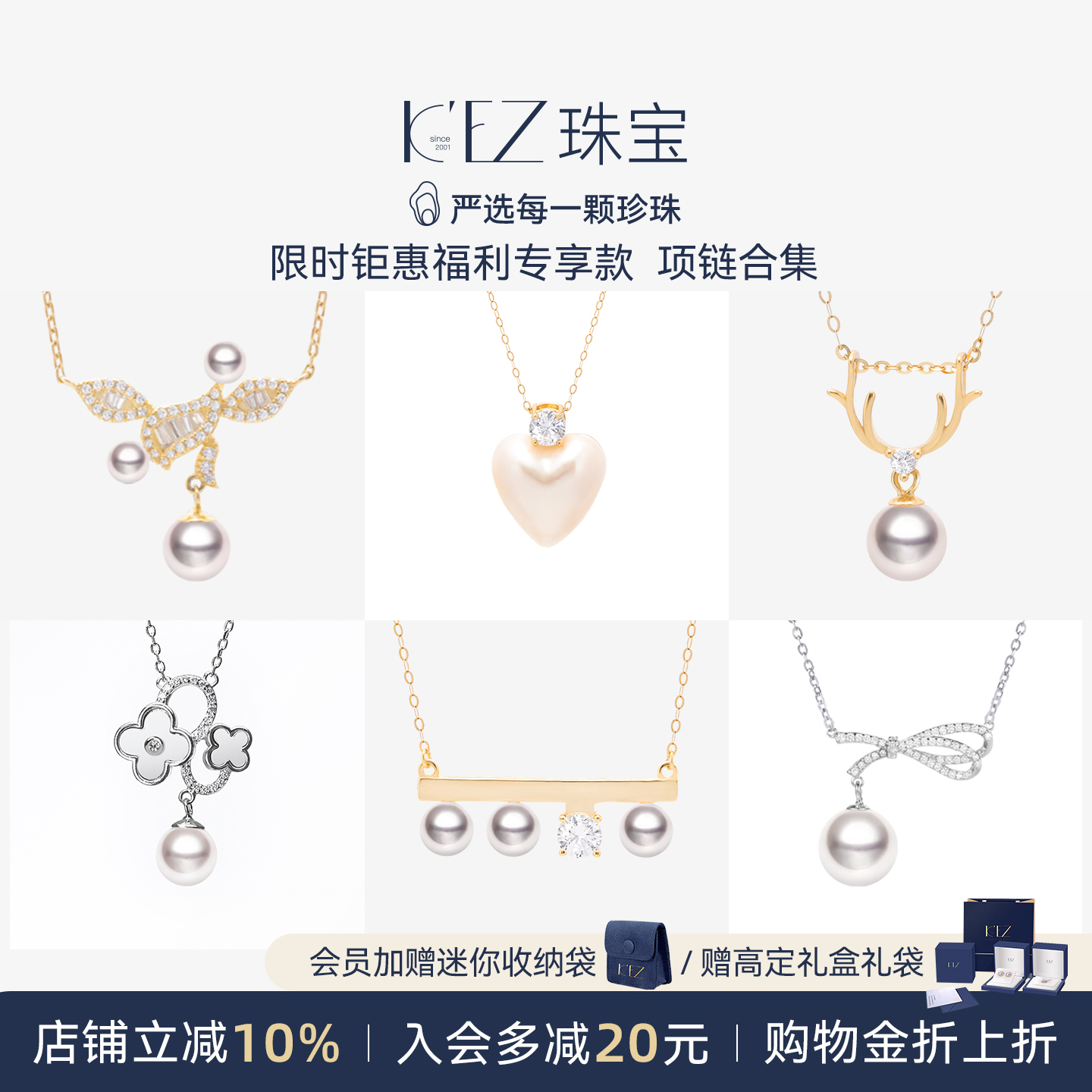 KEZ珠宝纯银淡水珍珠项链