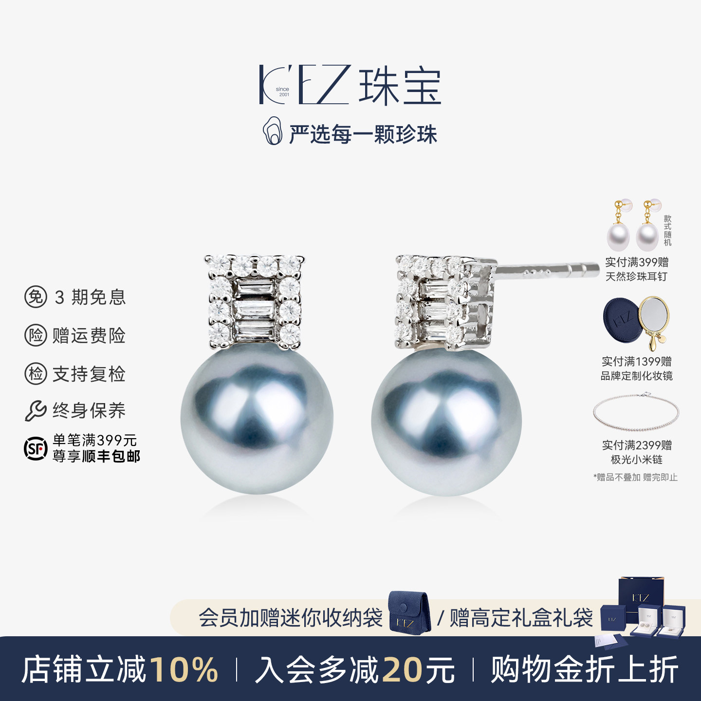 KEZ天然海水珍珠耳钉女正圆强光S925银真多麻色银蓝akoya方糖耳饰