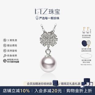 KEZ珍珠项链银色雪花单珠吊坠天然淡水极光正圆颈链S925银锁骨链