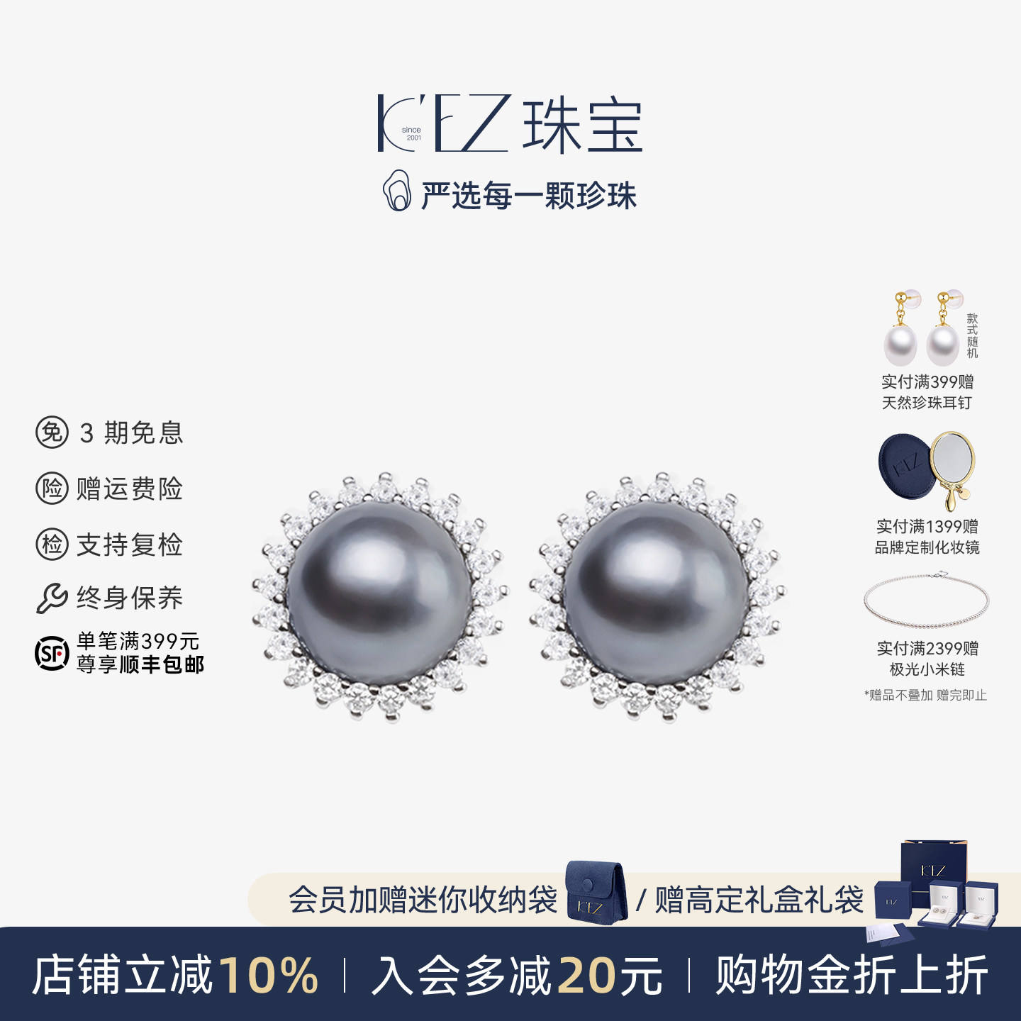 KEZ珠宝天然海水真多麻色银蓝akoya太阳花耳钉S925银淡水珍珠耳饰