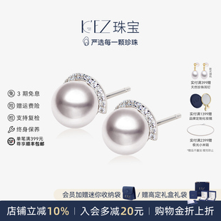 KEZ天然淡水珍珠耳钉2024年新款S925银正品拥月耳环耳饰送女友