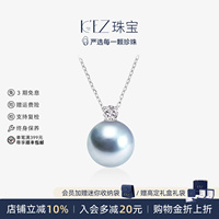 KEZ天然戴妃款海水珍珠吊坠单颗真多麻色银蓝akoyaS925银项链颈链