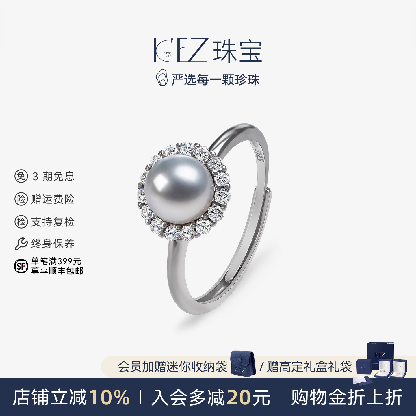 kez小太阳花可调节戒指