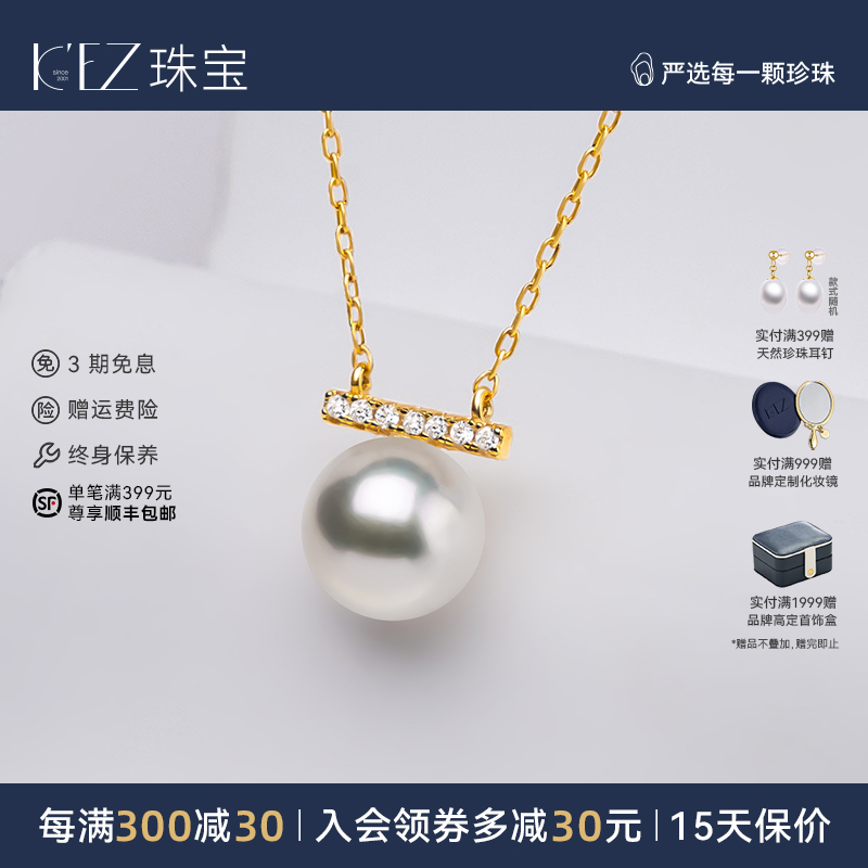 KEZ天然极光淡水珍珠项链S925银