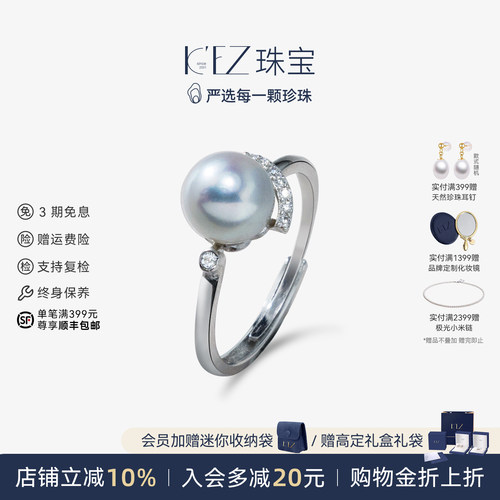 kez真多麻色海水珍珠925银开口戒