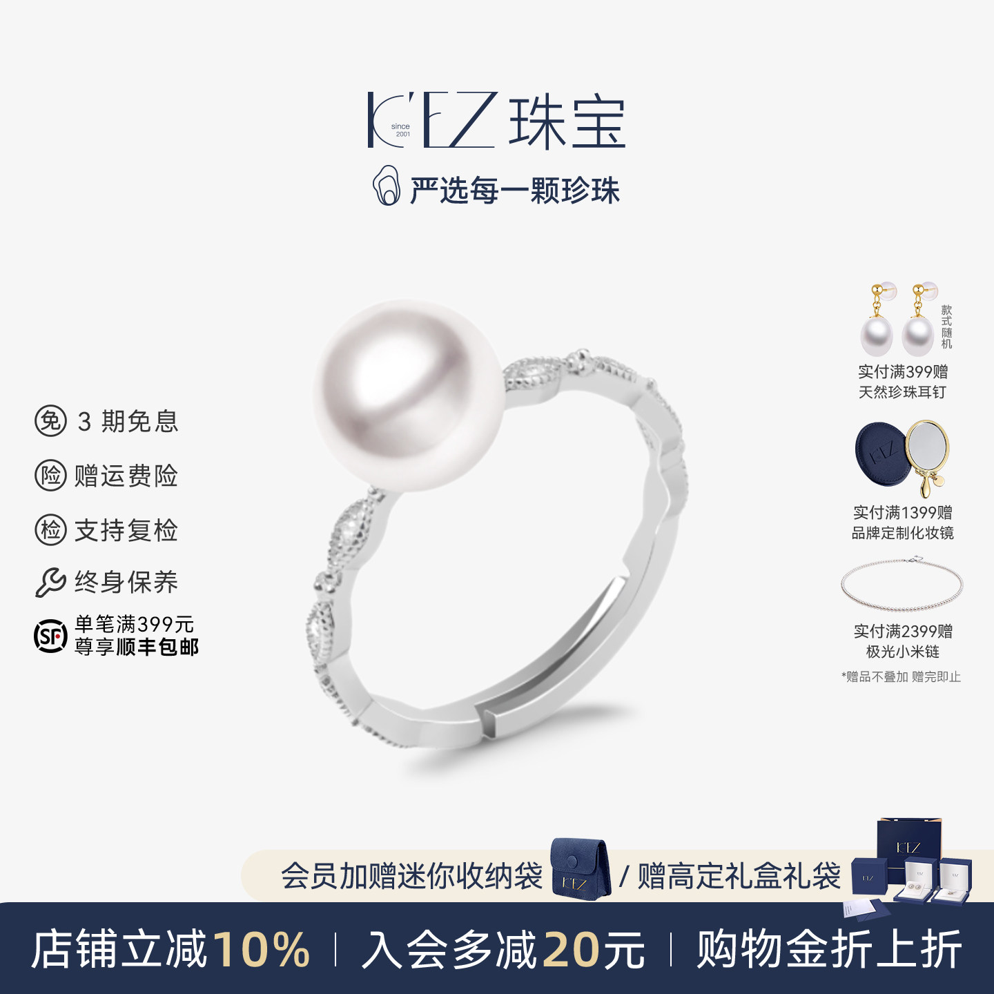 KEZ开口戒设计感时尚开口高级感